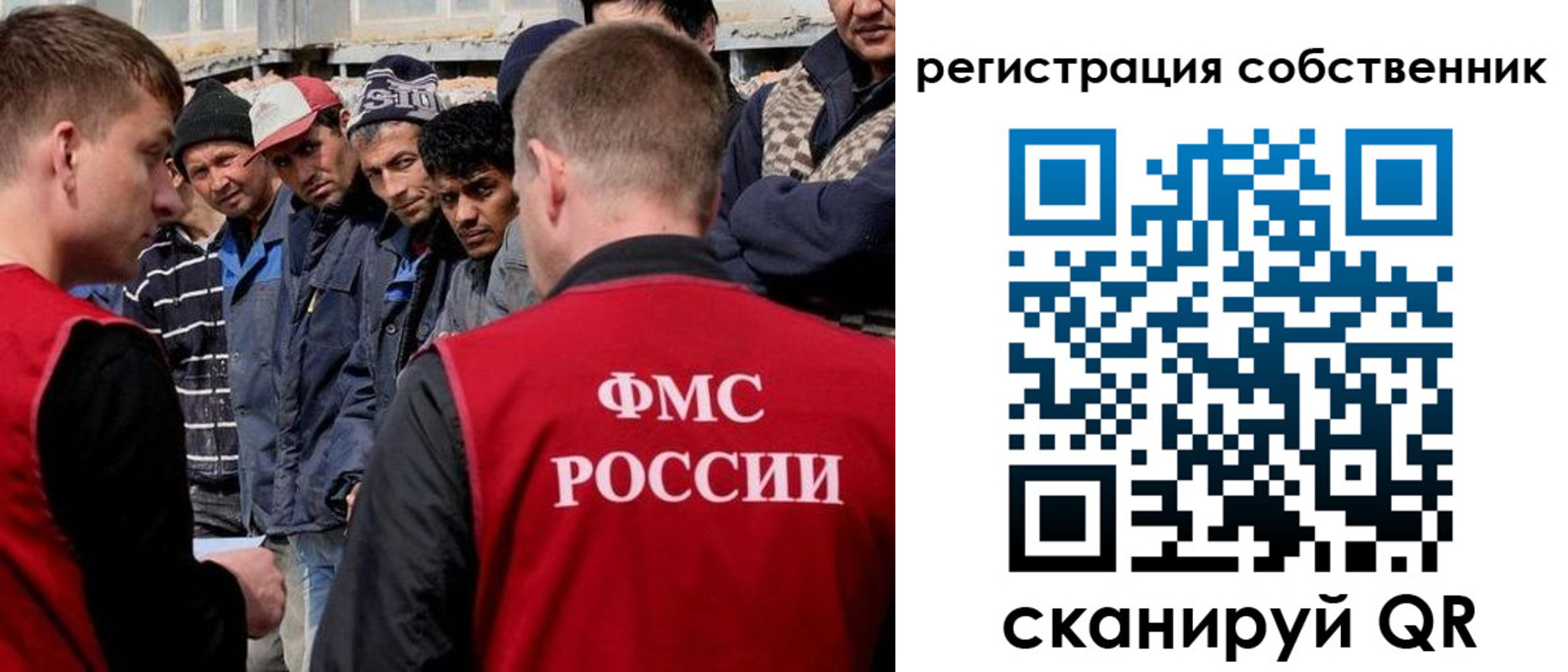 прописка штамп в Мелеузе