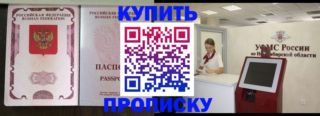 регистрация для дет. сада в Мелеузе